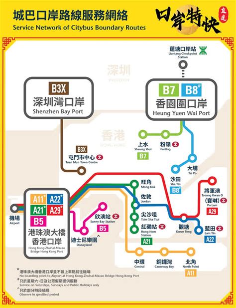 深圳地鐵 蓮塘口岸站|蓮塘口岸開放時間｜深圳地鐵交通＋直通巴士/小巴路線/停車